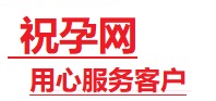 洪湖捐卵试管助孕机构-代媽网